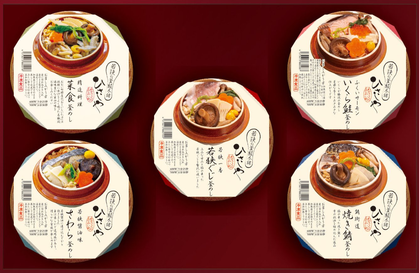 【嶺南地方の方限定】ギフトセット-宴